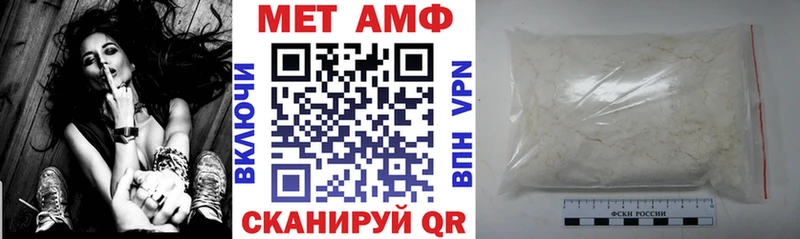 Амфетамин Розовый Махачкала
