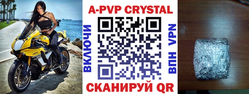 А ПВП СК  Махачкала 