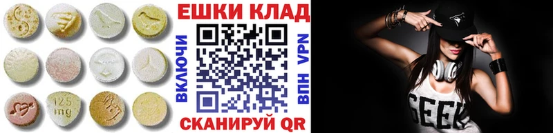 ЭКСТАЗИ таблы Махачкала