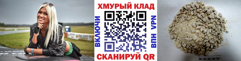 ГЕРОИН Heroin  где купить   Махачкала 