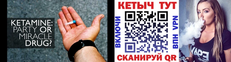 закладка  OMG как зайти  Кетамин VHQ  Махачкала 