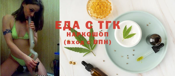скорость mdpv Алексин