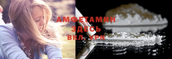 скорость mdpv Алексин