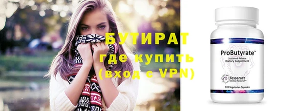 мет Нефтекумск