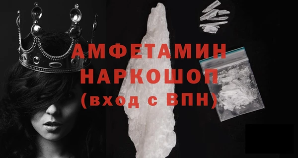 скорость mdpv Алексин