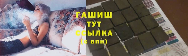 ALPHA PVP Алзамай