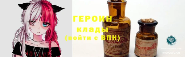 марки nbome Нефтегорск