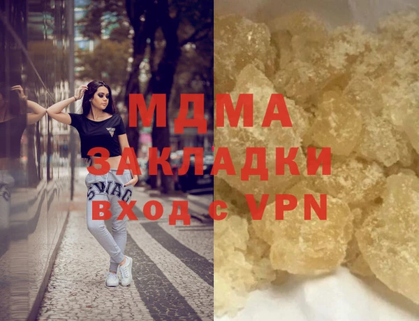 ALPHA PVP Алзамай