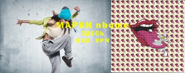 марки nbome Нефтегорск