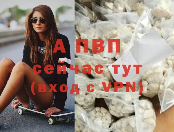 скорость mdpv Алексин