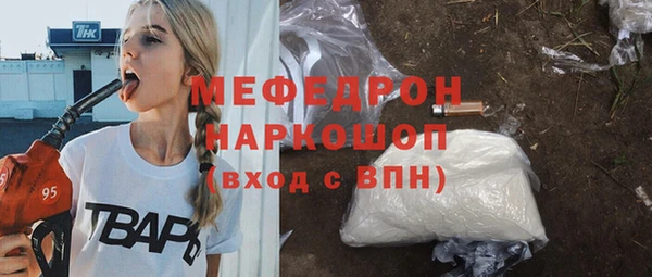 мет Нефтекумск