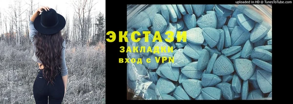 ALPHA PVP Алзамай