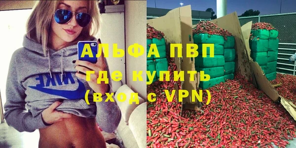 марки nbome Нефтегорск