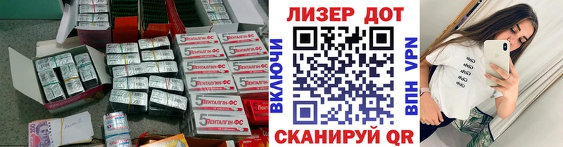 площадка клад  Махачкала  Лсд 25 экстази кислота 