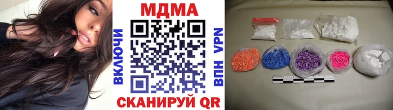 сколько стоит  Махачкала  MDMA Molly 