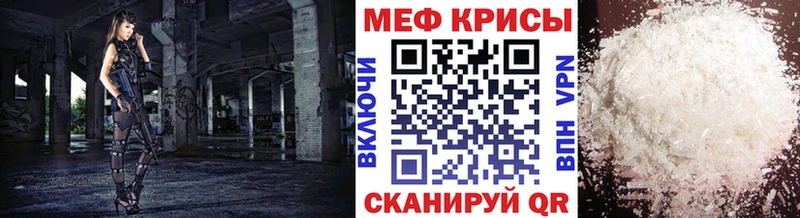 наркота Махачкала Меф мука