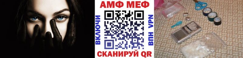 Метамфетамин витя  дарнет шоп  Махачкала 