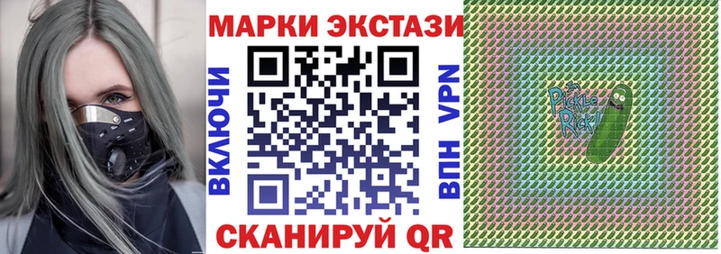 Марки N-bome 1500мкг  Махачкала 