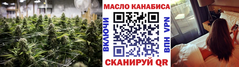 ТГК вейп  Махачкала 