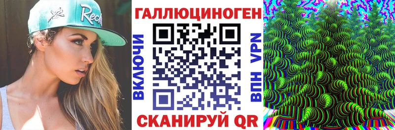 Галлюциногенные грибы мухоморы  наркота  Махачкала 
