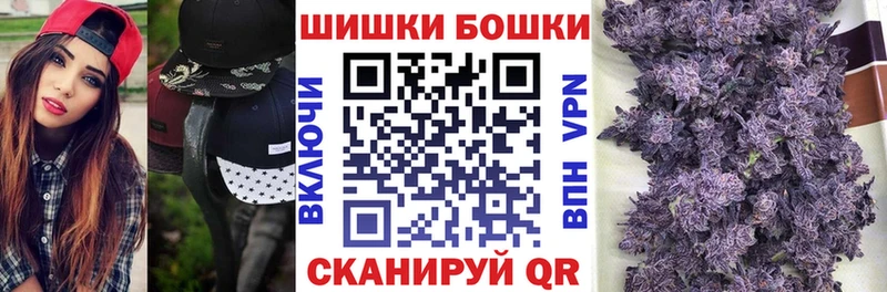 цены наркотик  гидра маркетплейс  Шишки марихуана White Widow  Махачкала 